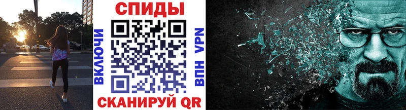 МЕТАМФЕТАМИН мет  Якутск 