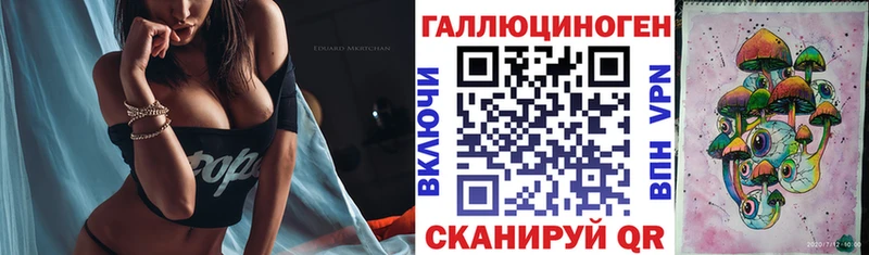 Галлюциногенные грибы мухоморы  hydra зеркало  Якутск 