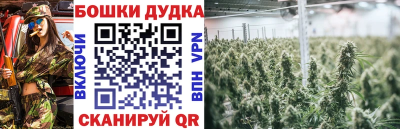 Канабис Ganja  Якутск 