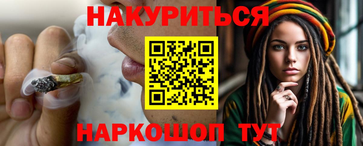Бошки Шишки тримм Якутск